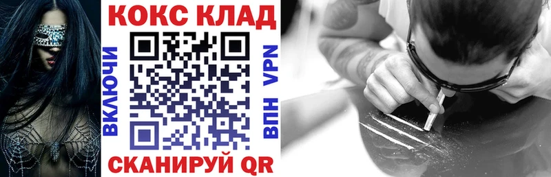 мега онион  дарнет шоп  Бутурлиновка  Кокаин 97% 
