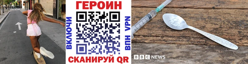 darknet телеграм  Бутурлиновка  Героин Афган  где купить наркотик 