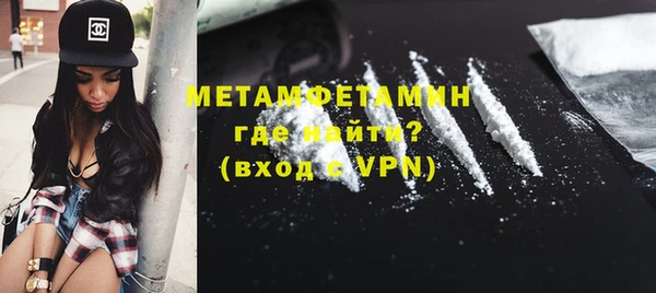 первитин Беломорск