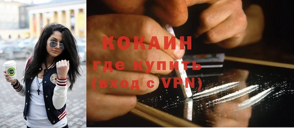 ALPHA PVP Белокуриха