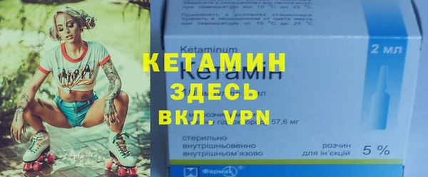 ALPHA PVP Белокуриха