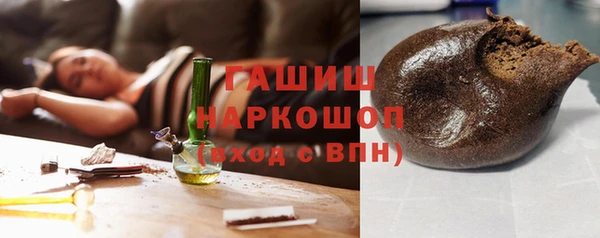 первитин Беломорск