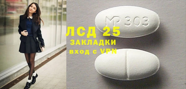 трава Богородицк