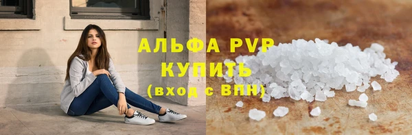 первитин Беломорск