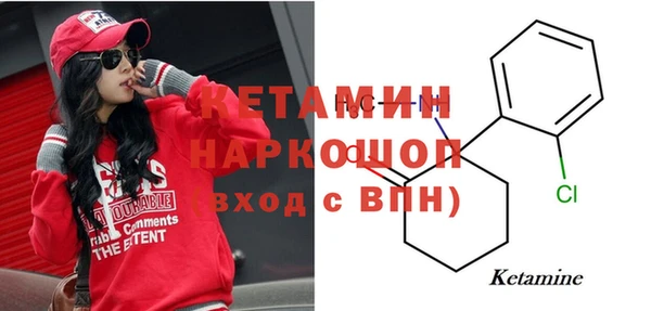 первитин Беломорск