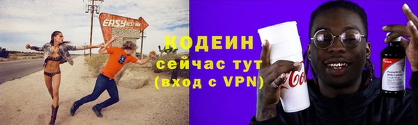 первитин Беломорск