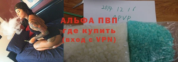 альфа пвп Верхнеуральск