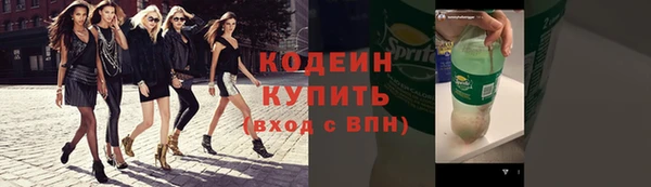 первитин Беломорск