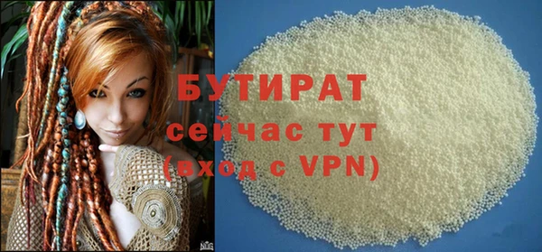 первитин Беломорск