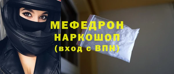 mdpv Богородск