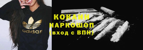 меф Балахна
