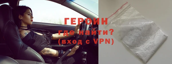 первитин Беломорск
