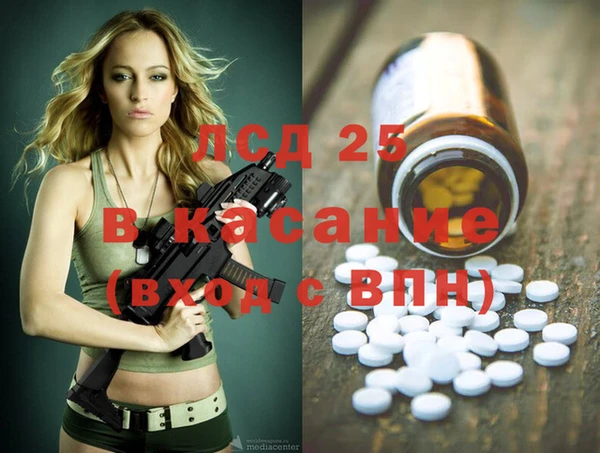 кокаин перу Верея
