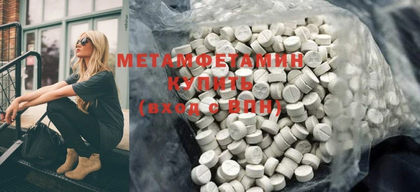 ALPHA PVP Белокуриха