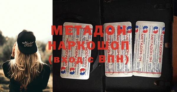 ALPHA PVP Белокуриха
