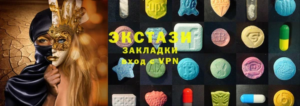 шишки Балабаново