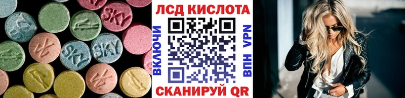 ЛСД экстази кислота  Бутурлиновка 
