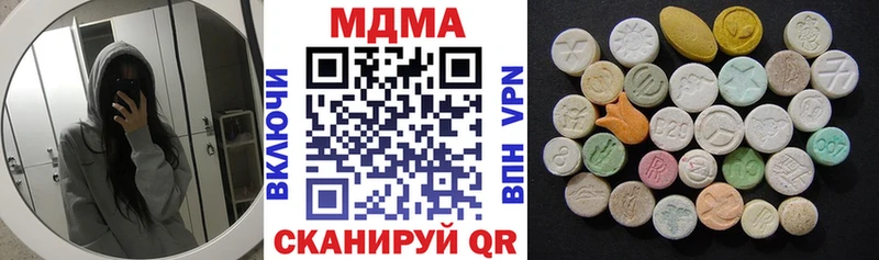 omg ТОР  наркота  Бутурлиновка  MDMA Molly 