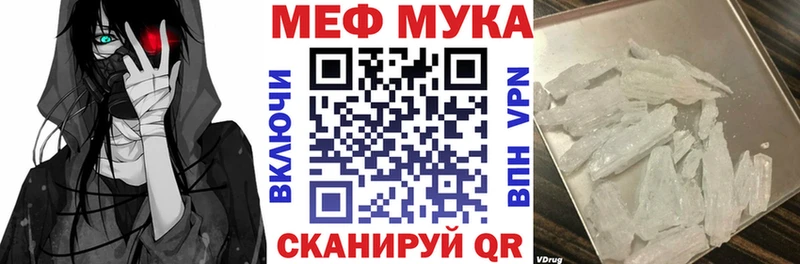МЕФ 4 MMC  Бутурлиновка 