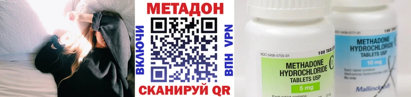 Метадон кристалл  KRAKEN вход  Бутурлиновка 