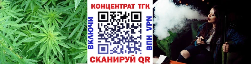 Дистиллят ТГК гашишное масло  Бутурлиновка 